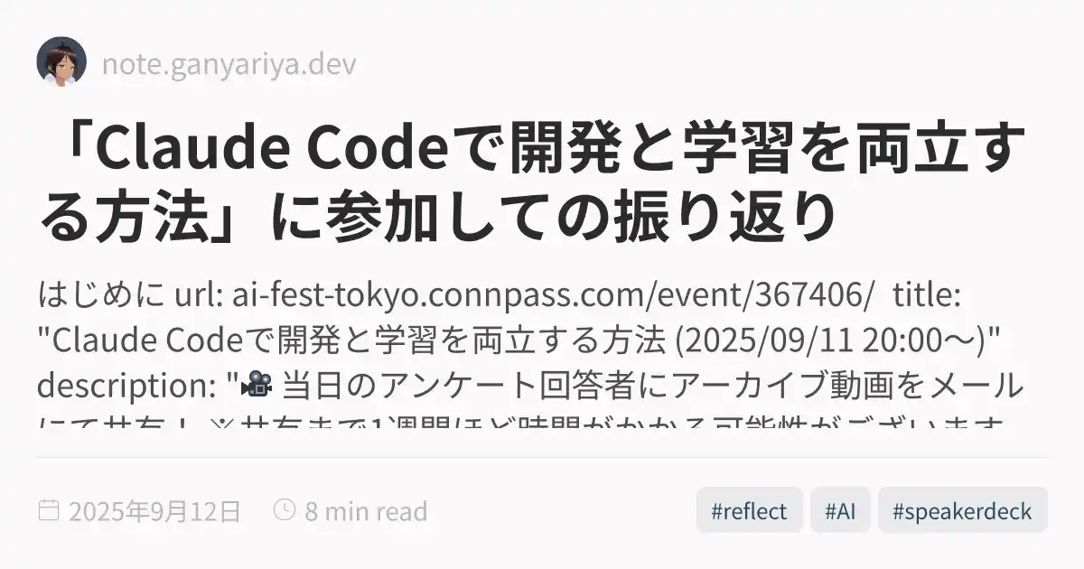 Site image of the bookmark